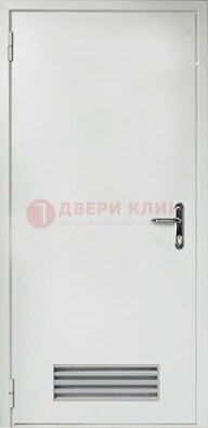 Белая техническая дверь с вентиляционной решеткой ДТ-7 в Санкт-Петербурге